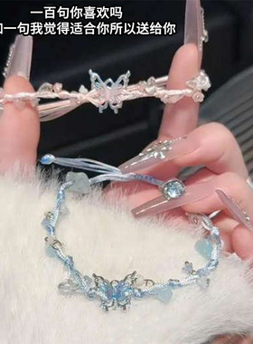 幸运蝴蝶碎石手链女精致小众设计