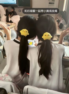 可爱小黄鸡发圈学生萌系皮筋头绳