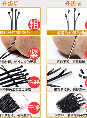 黑色发夹简约头饰固定小卡子