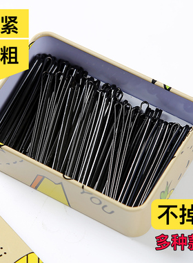 黑色简约固定刘海发夹