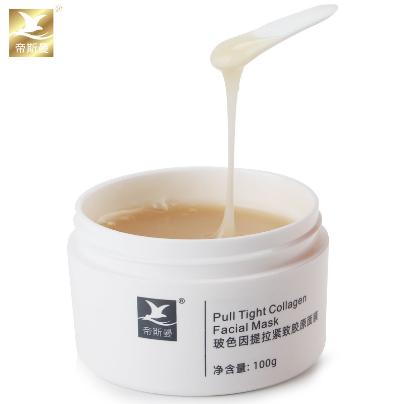 强效v脸提拉面膜下垂紧实脸部弹性抗皱玻色因提拉紧致胶原面膜 - 图3