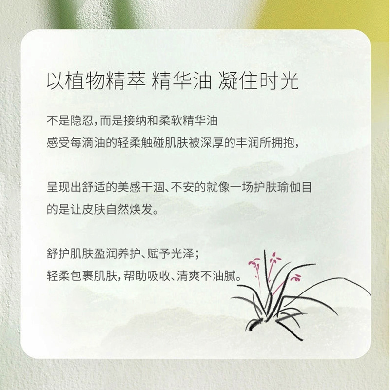 白兰花油小分子时光凝萃兰花精华油容溶黑油提亮肤色嫩白溶斑油 - 图0