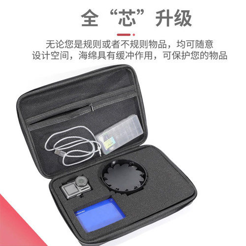 数码收纳包整理大容量盒耳机笔记本斜跨电源DIY海绵收纳硬壳内胆稳定器包vr眼镜键盘鼠标手柄移动硬盘 - 图0
