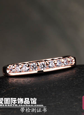 玫瑰金色钻首饰品女带证书