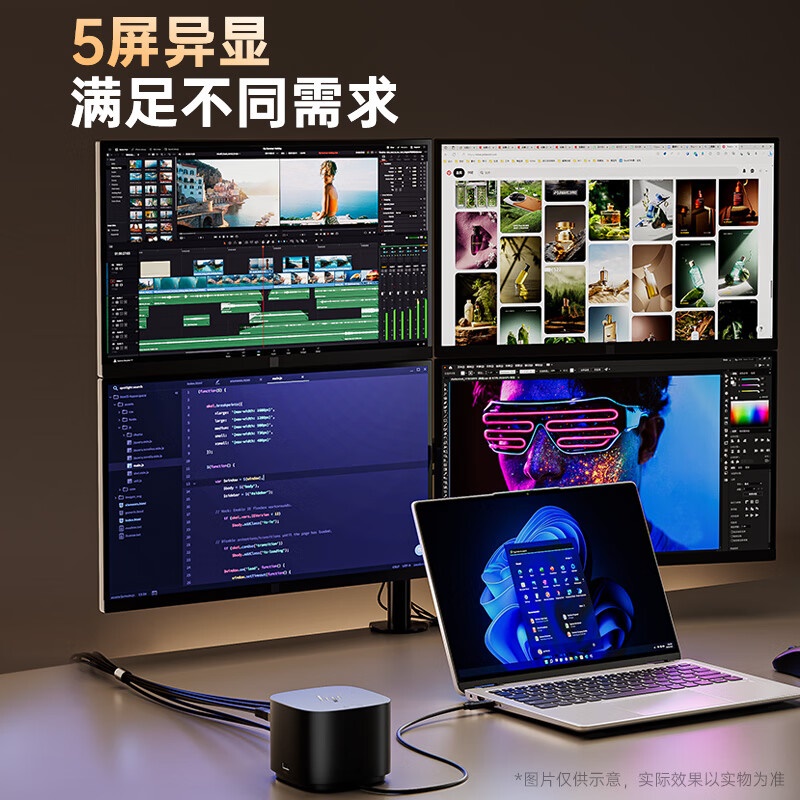 HP/惠普战99Type-C扩展坞真雷电4 USB分线器转接头4K投屏拓展坞站