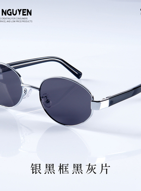 SL新款太阳眼镜男女椭圆金属明星小框正品高级板材墨镜