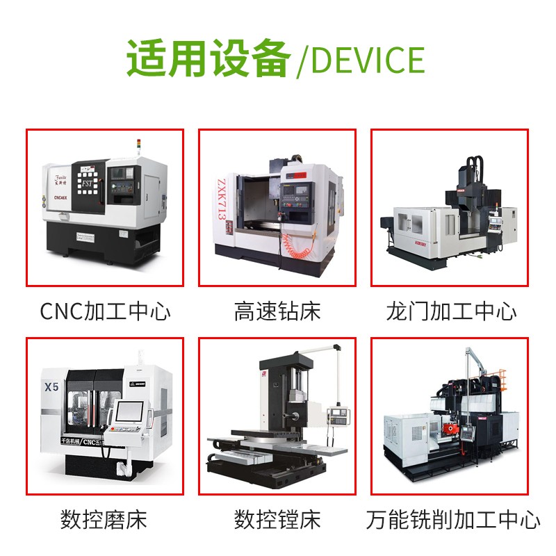 全合成切削液车床冷却液绿色磨削液水溶性铝合金不锈钢防锈乳化油 - 图2