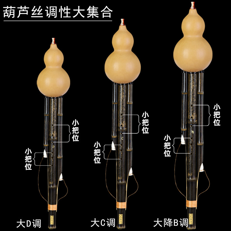 孔雀河紫竹d/大c调低音葫芦丝 孔雀河葫芦丝