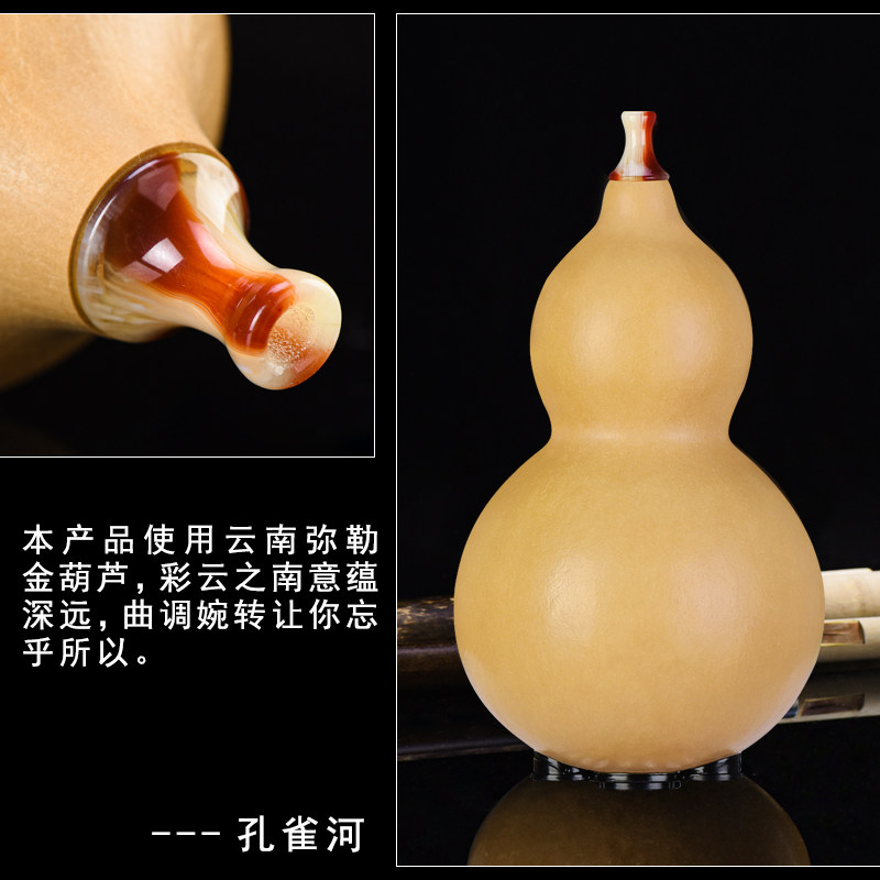孔雀河紫竹d/大c调低音葫芦丝 孔雀河葫芦丝