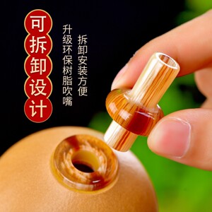 孔雀河演奏型葫芦丝红木管小D调G F C 降B调成人乐器品旗舰店