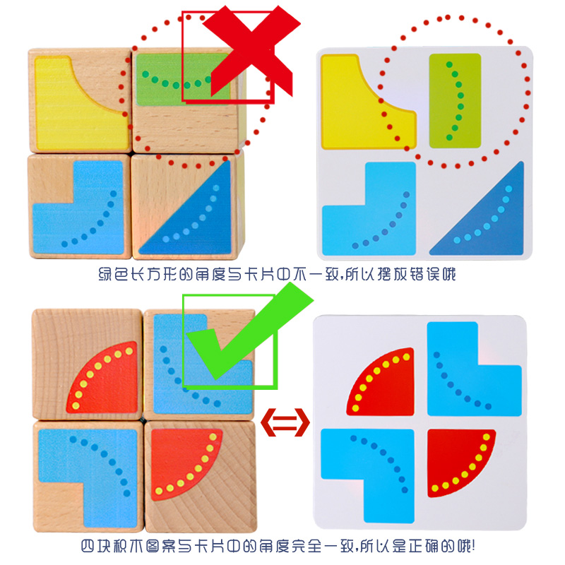 木制立方体方块积木益智力拼图儿童桌游空间思维逻辑拼装巧板玩具