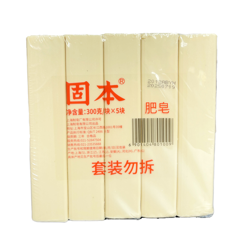 固本洗衣皂老肥皂300g*30块 固本皂洗衣肥皂臭肥皂宝宝洗尿布整箱 - 图3