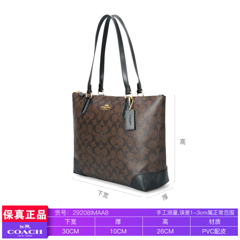 coach女士zip top系列中号pvc 百恩海外女士包袋