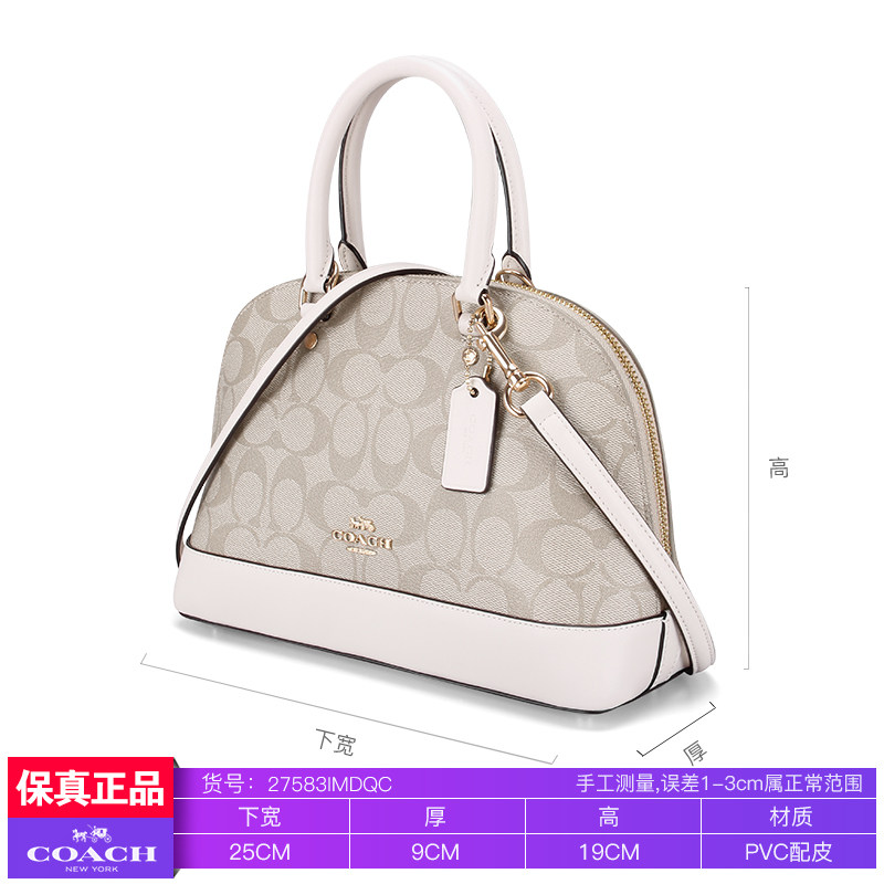 coach女士mini sierra pvc贝壳包 百恩海外女士包袋