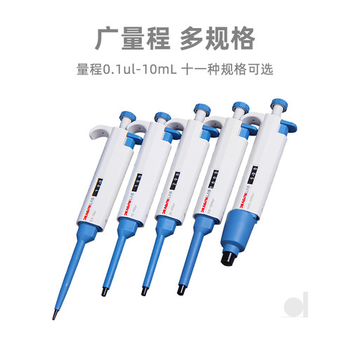 DLAB大龙移液枪TOPPETTE手动单道移液器可调微量定量加样枪分液器 - 图0