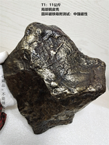 Copper Leather Shell Meteorite Original Stone 11 kg Fire Meteor Meteor Exotic Guest Chishi Small Crowdsourced Collection Pendulum