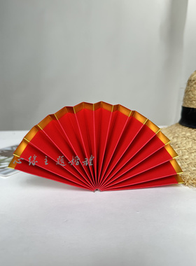心缘纸扇加金边摆件珠宝店用