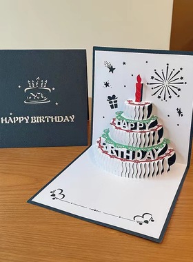 YumHeart!生日蛋糕贺卡！立体3D造型！