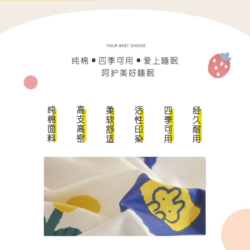 儿童被套单件单人150x200定制卡通纯棉200x230四件套定做可爱被罩 - 图0