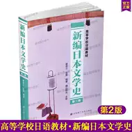 学校日文 新人首单立减十元 21年9月 淘宝海外