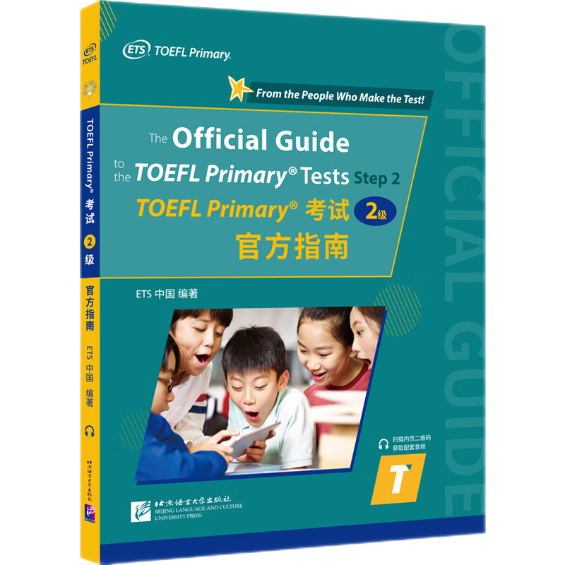 TOEFL Primary 考试 2级官方指南(附音频)ETS出品 小学生初级托福考试 TOEFL Primary 考试真题 阅读理解听力全真模拟试题 - 图3