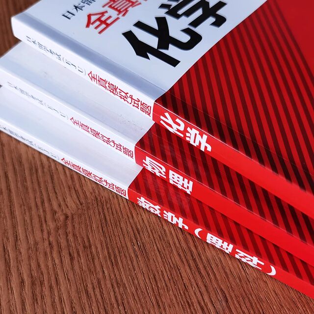 EJU Science (3 books in total)/Examination for Japanese University Admission for International Students