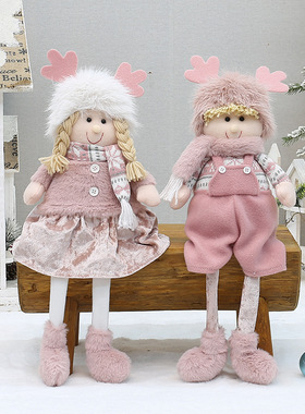 圣诞节装饰品粉色长绒毛圣诞玩偶商场家居布艺可伸缩雪人公仔