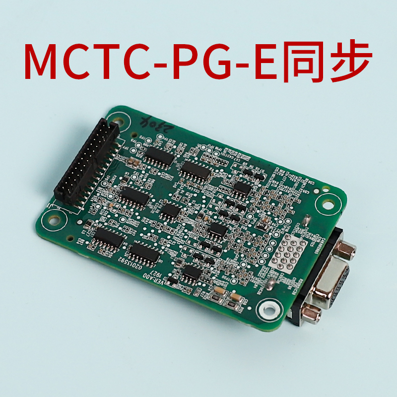 库默纳克电梯PG卡MCTCPGE同步变频器分频卡MCTCPGA2异步配件厂 - 图0