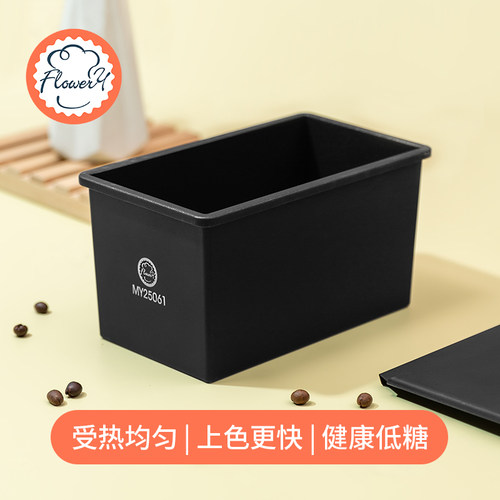 吐司模具低糖长方形不沾土司模具450g土司盒吐司面包烘焙烤面包-图1