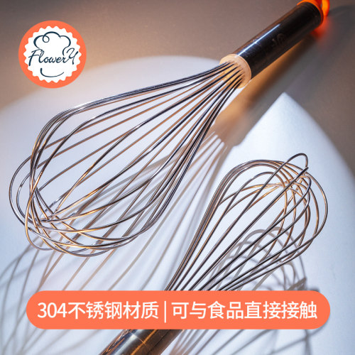 风和日丽手动打蛋器商用304不锈钢蛋抽打发奶油搅拌器烘焙搅拌棒 - 图0