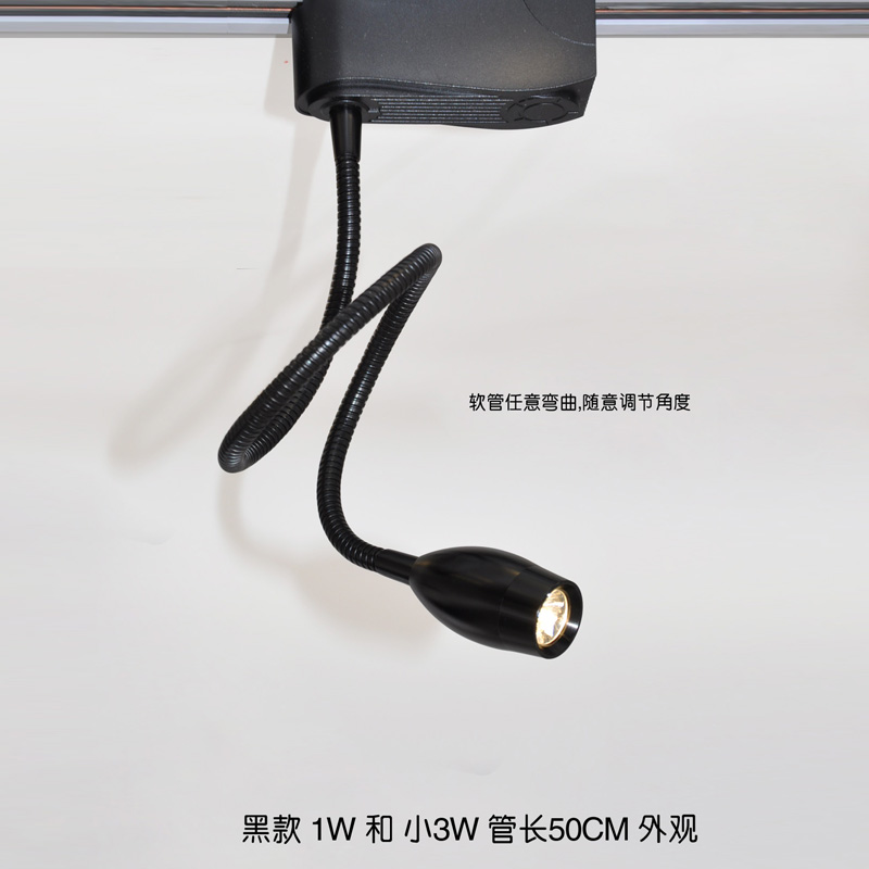 LED1W|3W|5w软管轨道射灯服装店射灯吸顶射灯导轨LED射灯特价包邮 - 图0