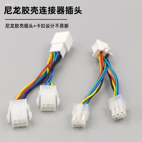 电动三轮车控制器线束转换头 防水9孔变换普通插头电机霍尔转接头 - 图2