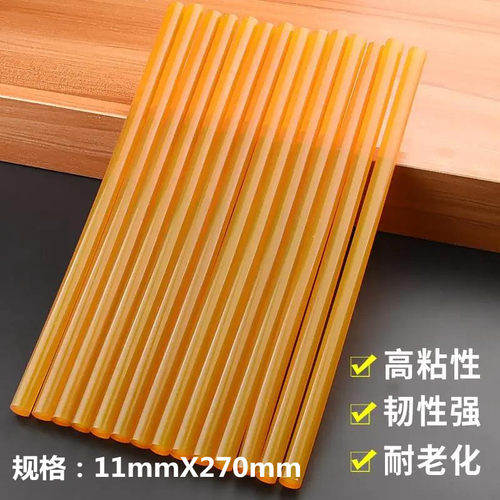 汽车钣金凹陷修复工具修车用板金吸拔器无痕吸坑神器热熔胶棒胶条 - 图1