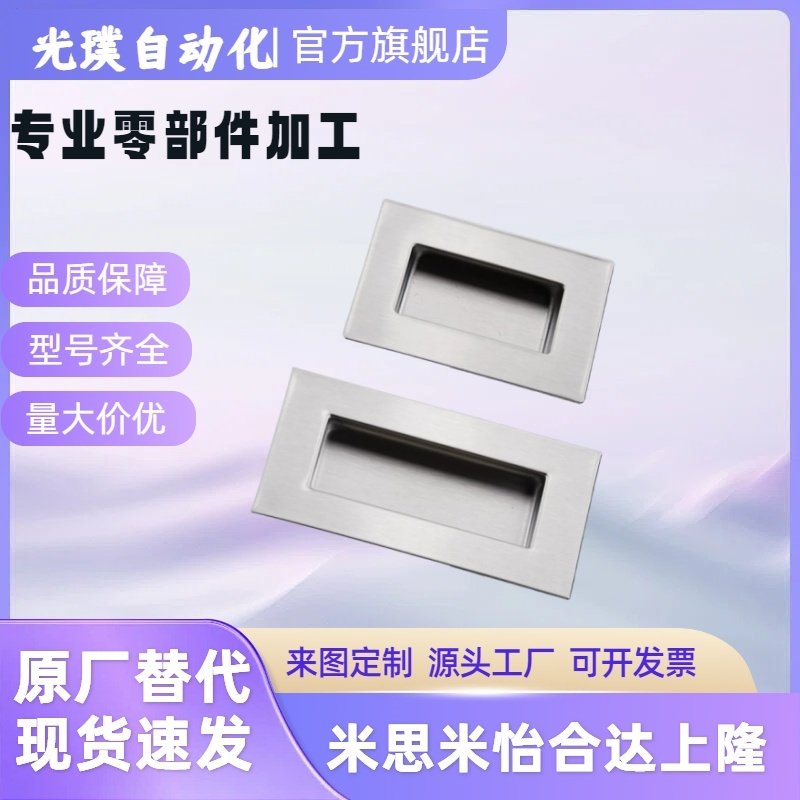 C-NUWUAN94/109.5/138-B/N 304不锈钢嵌入式拉手暗式把手暗装扣手,淘宝优惠券,粉丝福利购,淘宝优惠卷