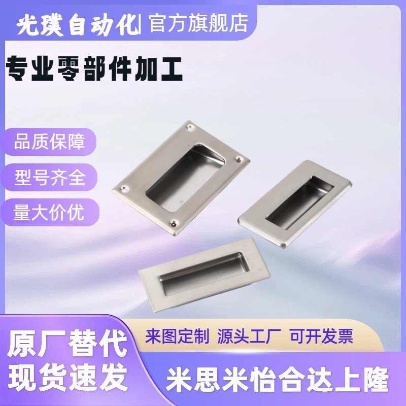 C-NUWUAN94/109.5/138-B/N 304不锈钢嵌入式拉手暗式把手暗装扣手,淘宝优惠券,粉丝福利购,淘宝优惠卷