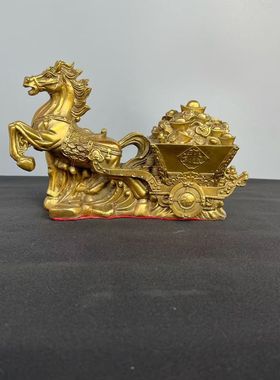 黄铜马拉元宝摆件马拉车家居办公室客厅开业礼品马拉金箱财宝