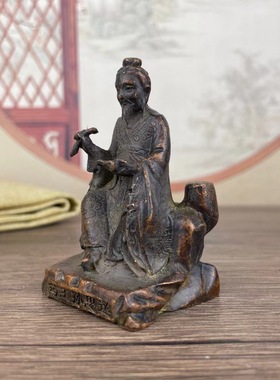 古玩杂项复古包浆合金铜器收藏药王孙思邈座像家居桌面小摆件
