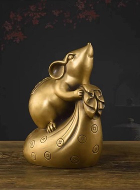 铜鼠摆件黄铜老鼠摆件吉祥十二生肖鼠可爱车载黄金布袋鼠家居