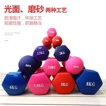 Children Dumbbells Elementary School Small Dumbbells Pair Slim-Arm Weight Loss Home Fitness Equipment 0 5 1 2 3 4 5 