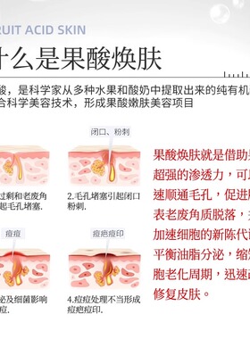 【官方授权】薇诺娜果酸护肤刷酸痤疮黑头套装院线版视频图纸教学