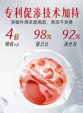 优斐斯氨甲环酸精华液源码5%高浓度光电传明酸白色反黑同款