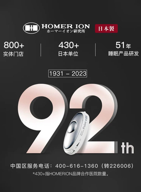 睡眠仪进口礼盒礼品送父母母亲节礼物父亲节礼物焦虑抑郁失眠睡