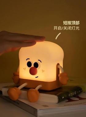 治愈系吐司小夜灯摆件家居装饰品卧室宿舍床头氛围拍拍灯礼物礼品