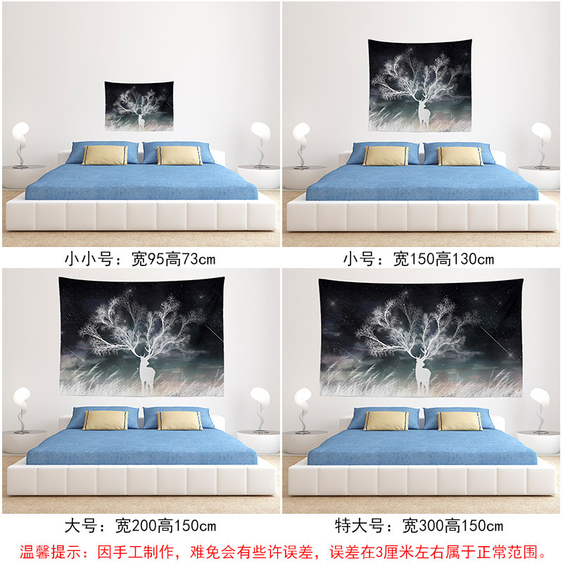 发光鹿ins装饰网红布置房间背景布床头挂布卧室墙布网红民宿挂布_虎窝淘