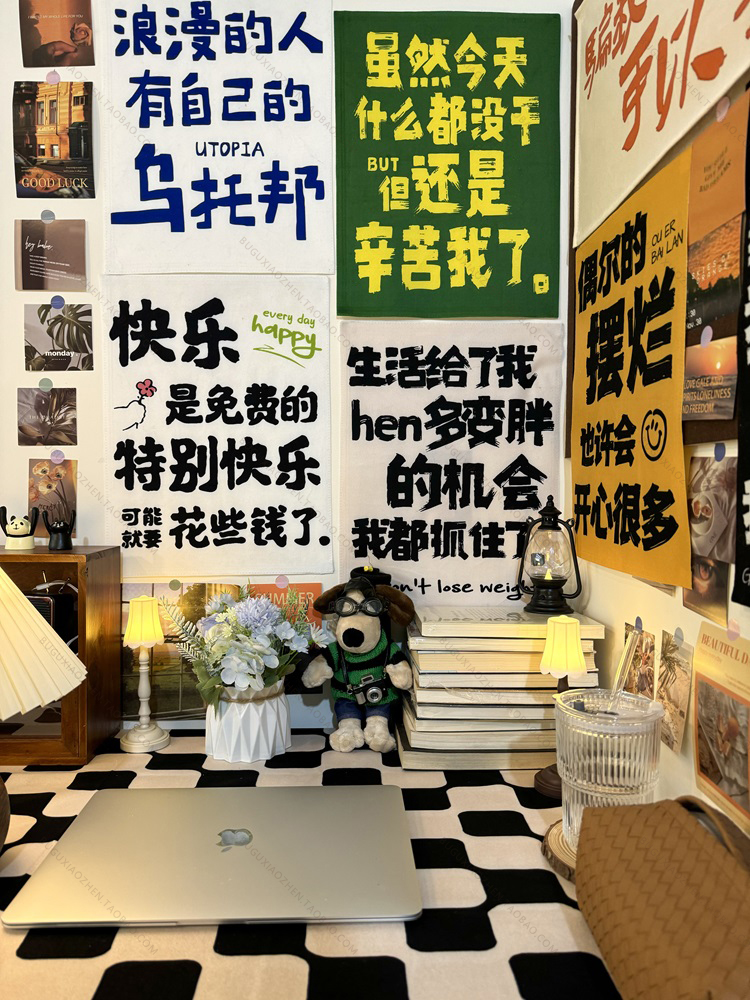 趣味文字小挂布ins房间装饰贴布画 书桌布置氛围感民宿卧室背景布 - 图0