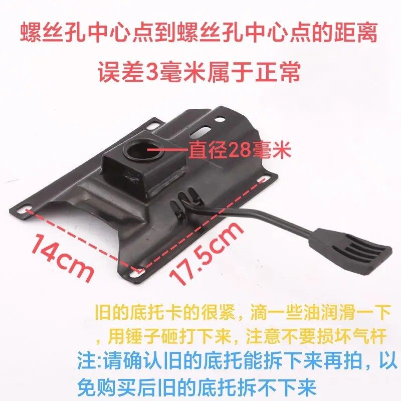 加厚配件托盘底座底托支架通用型旋转椅子配件电脑椅配件底盘耐用,淘宝优惠券,粉丝福利购,淘宝优惠卷