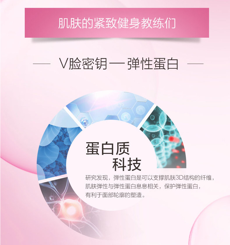 自然堂弹嫩紧致抗皱套装补水官方套 硕齐化妆品面部护理套装