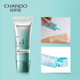 Chando BB Cream Light and Flawless Repair Cream