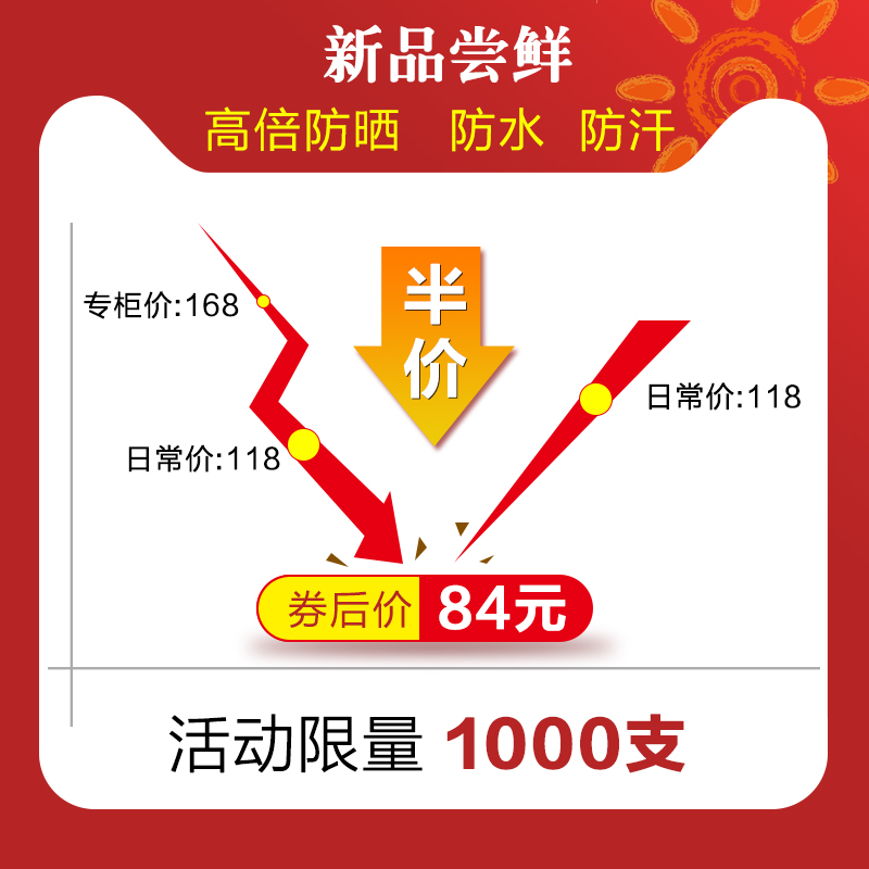 自然堂防晒霜女防水隔离 隔离防晒遮瑕三合一旗舰店正品专柜 SPF50 自然堂防晒霜女防水隔离 隔离防晒遮瑕三合一旗舰店正品专柜 SPF50