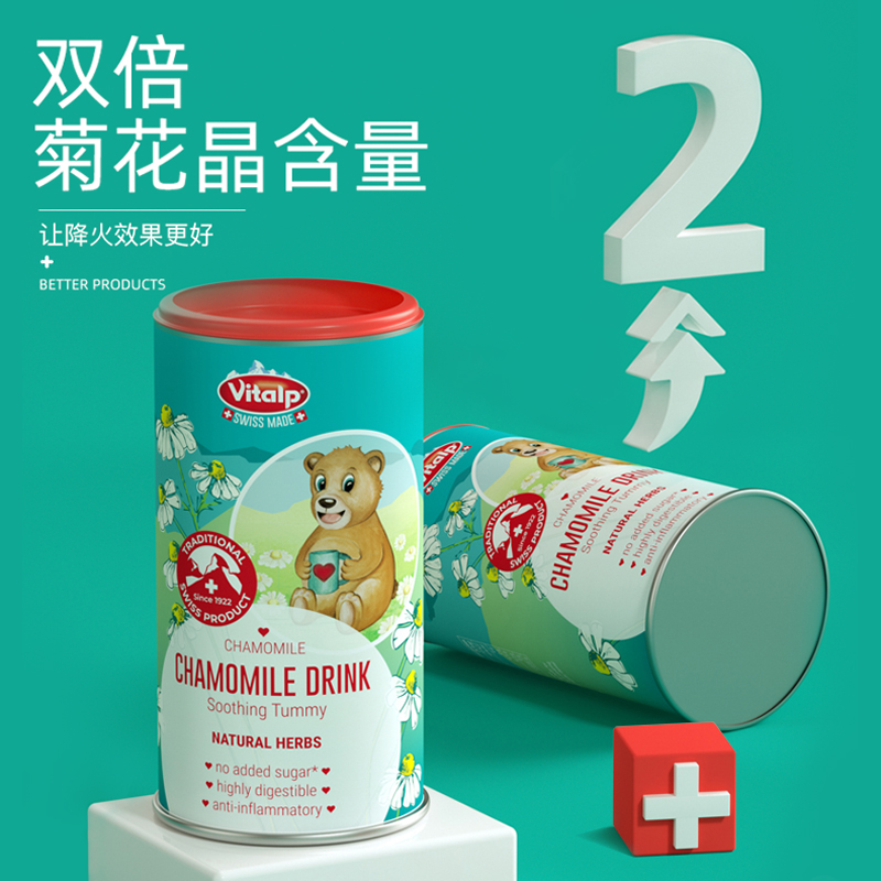 贝波母婴专营店瑞士进口vitalp小熊菊花晶婴幼儿降火儿童奶伴侣清清宝清火宝开胃2